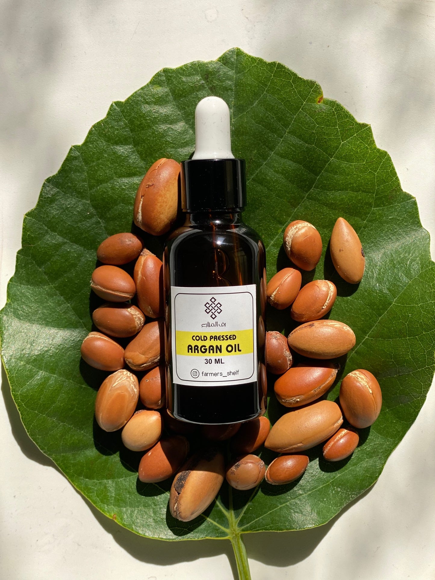 Argan Oil (30ml)