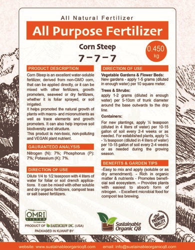 All Purpose Fertilizer, Corn Steep, Soluble Powder (7-7-7)