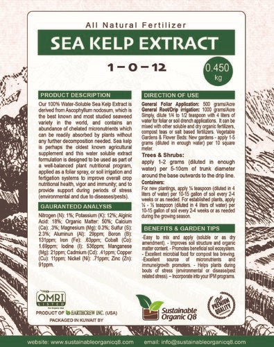 Sea Kelp Extract Soluble Powder (1-0-12)